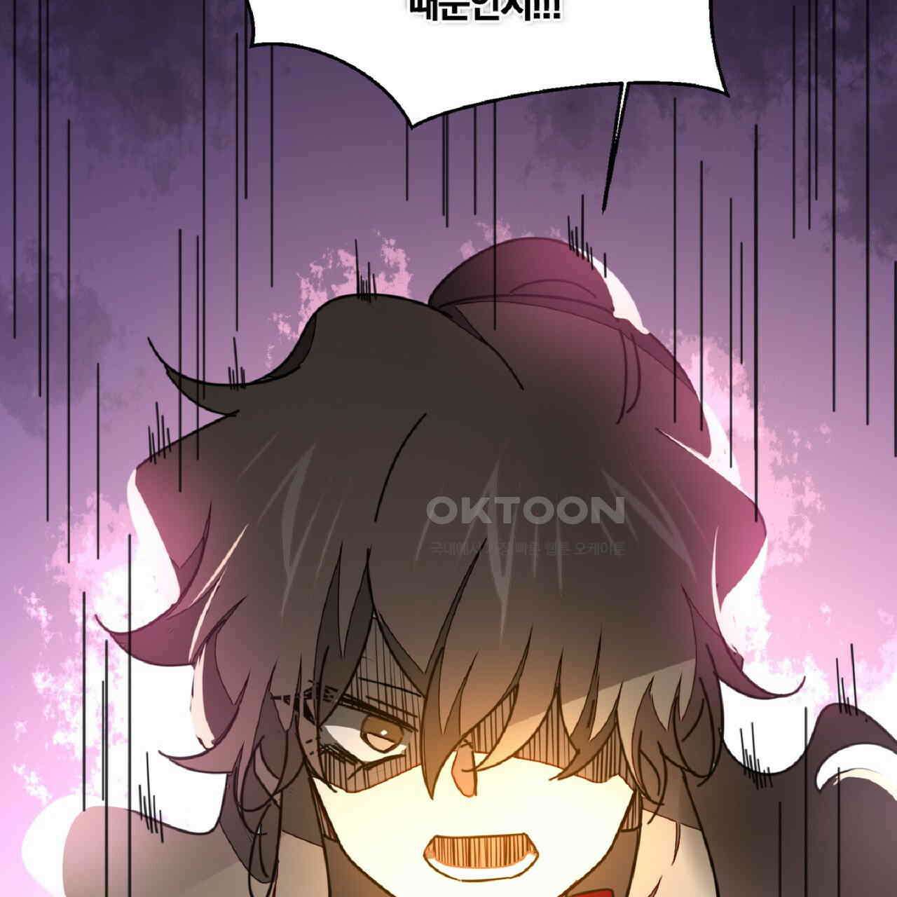 동작그만!아군이다 43화 5