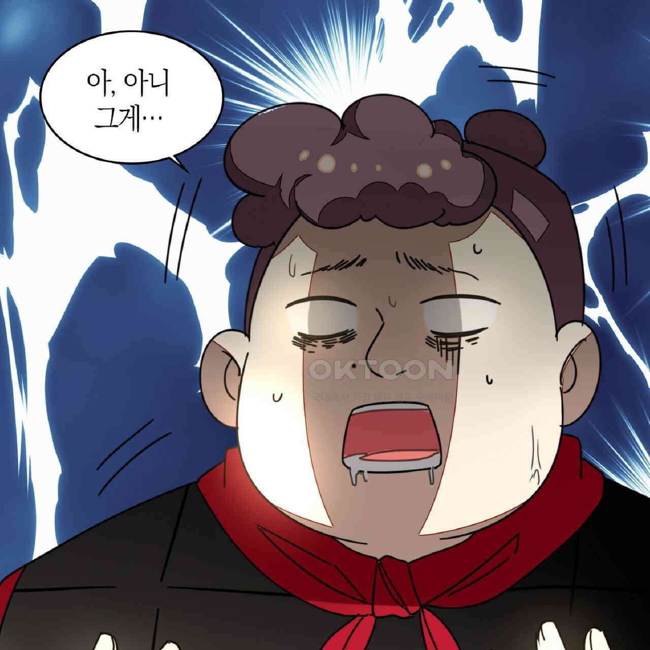 동작그만!아군이다 43화 7