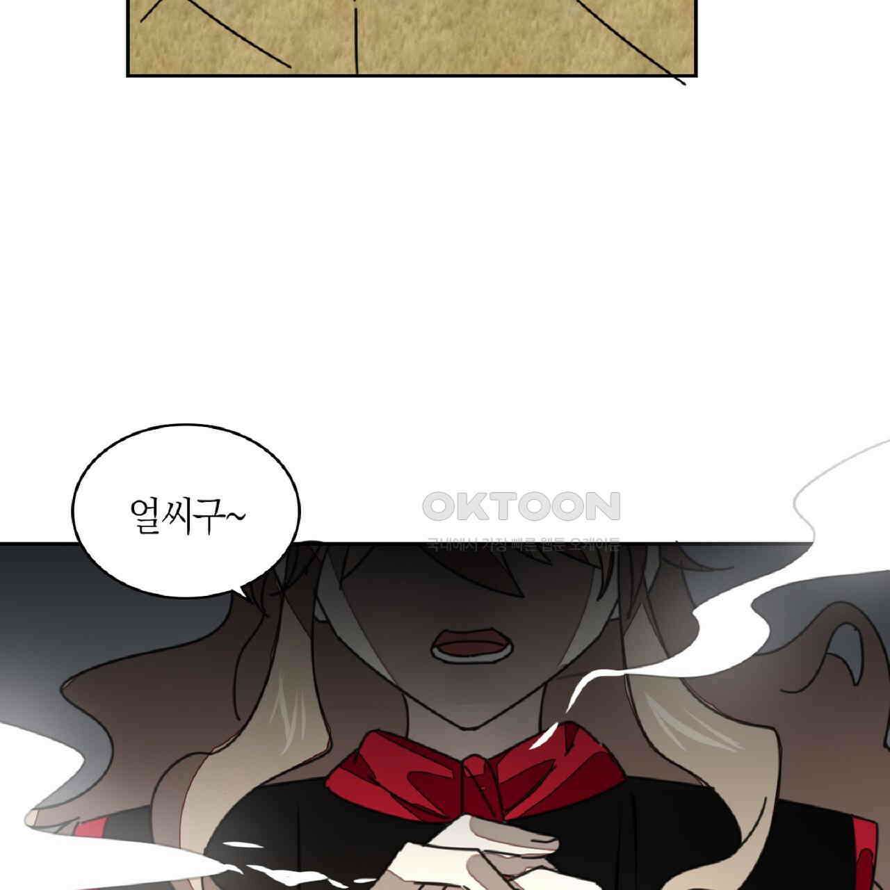 동작그만!아군이다 43화 21