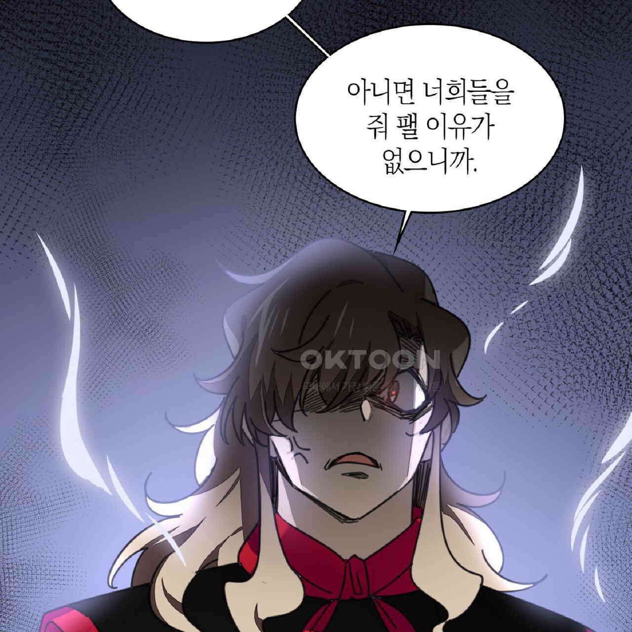 동작그만!아군이다 43화 23