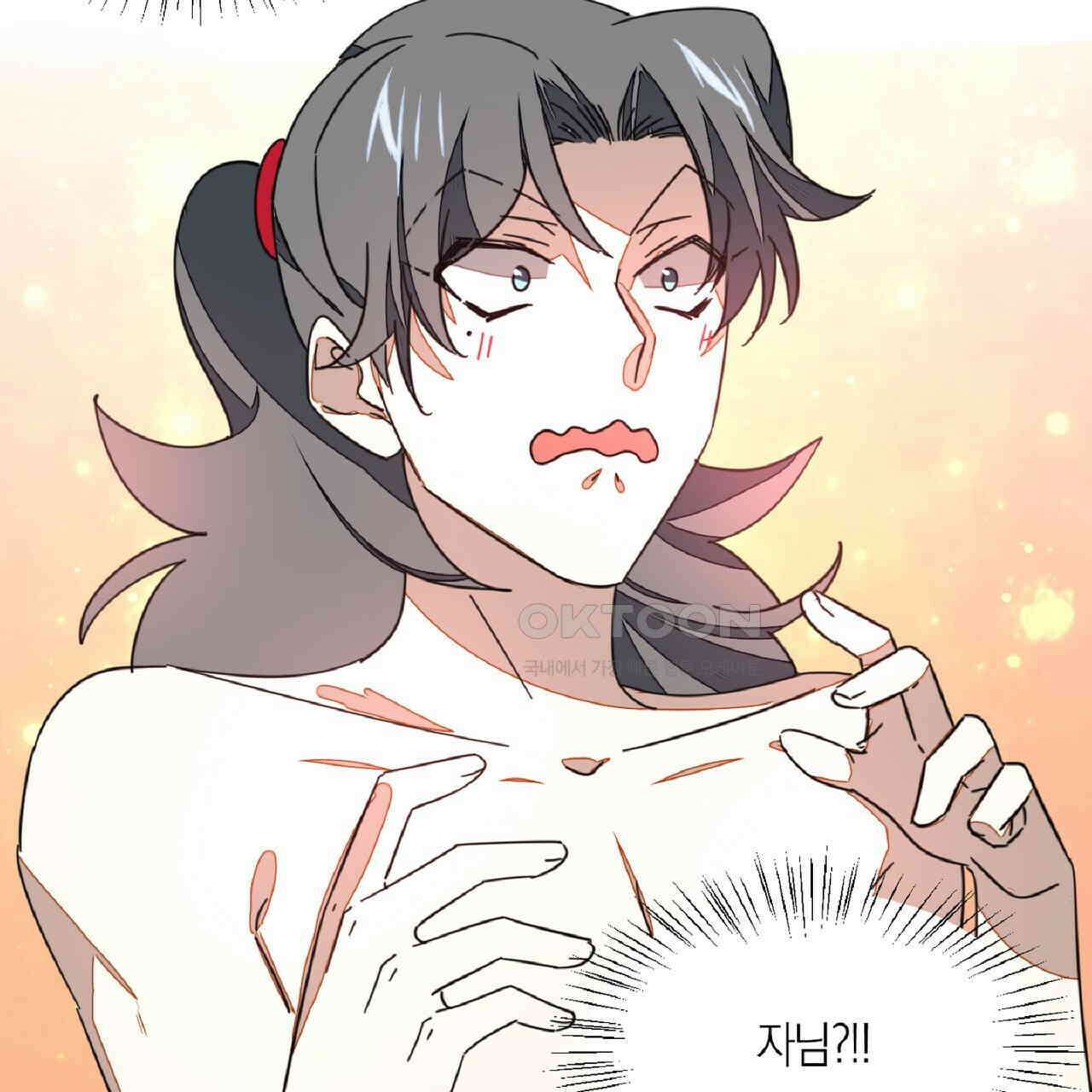 동작그만!아군이다 45화 6