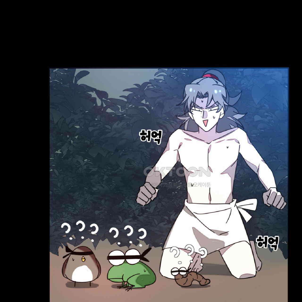 동작그만!아군이다 45화 12