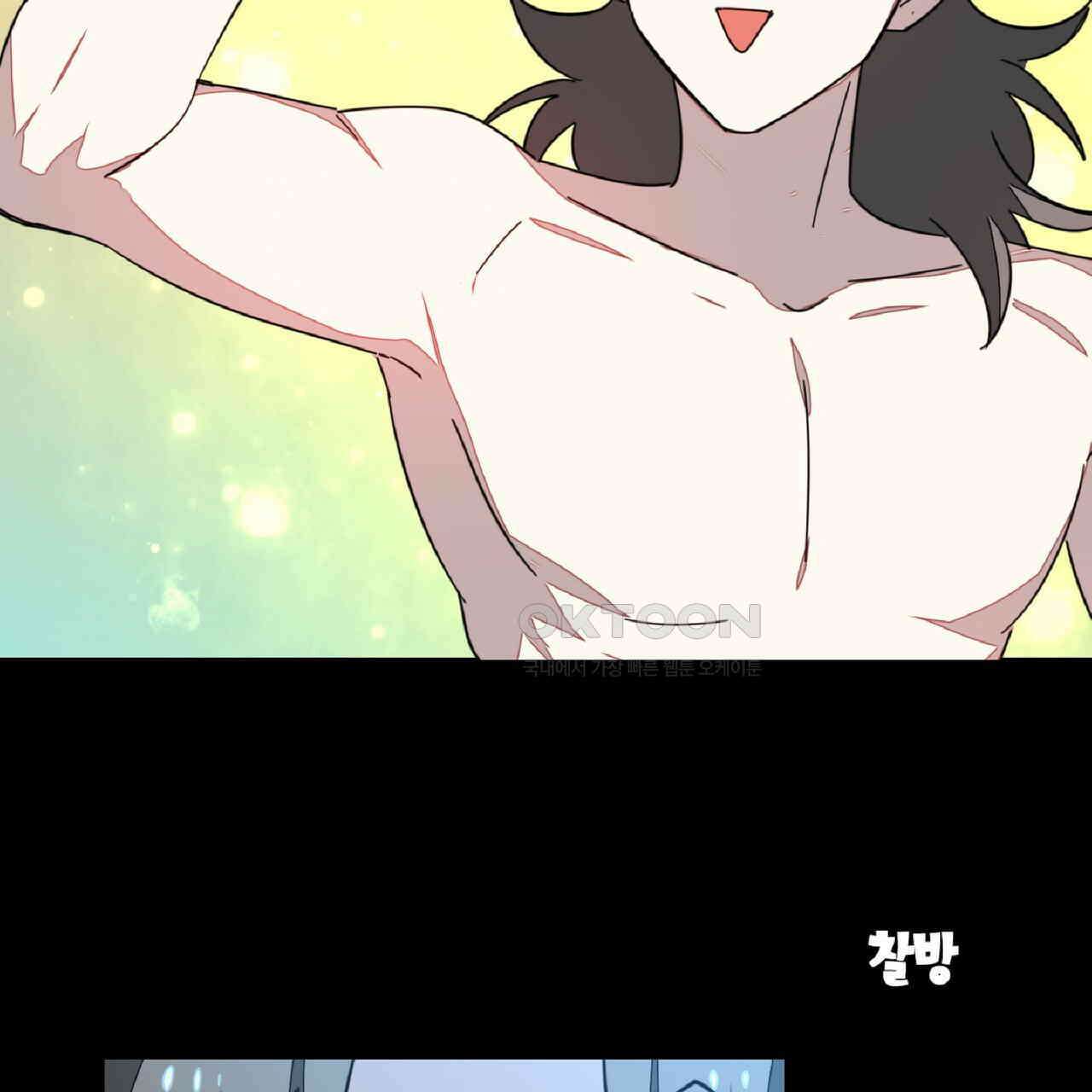 동작그만!아군이다 45화 14