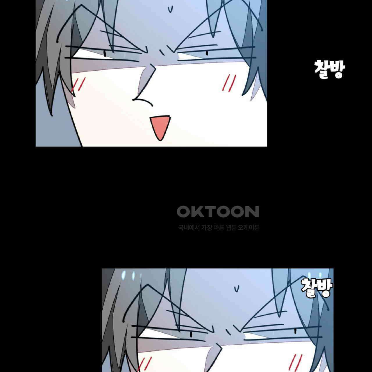 동작그만!아군이다 45화 15