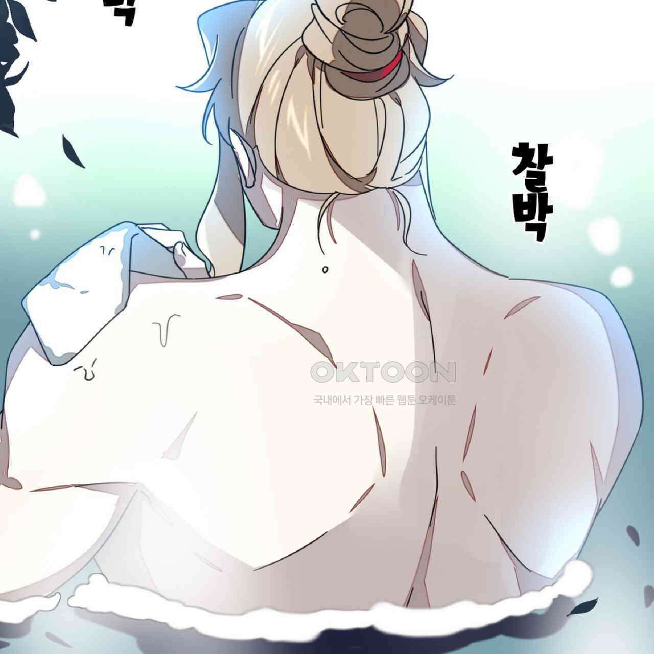 동작그만!아군이다 45화 20