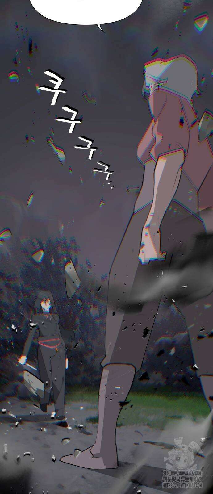 에녹:빛나는 나무 27화 5