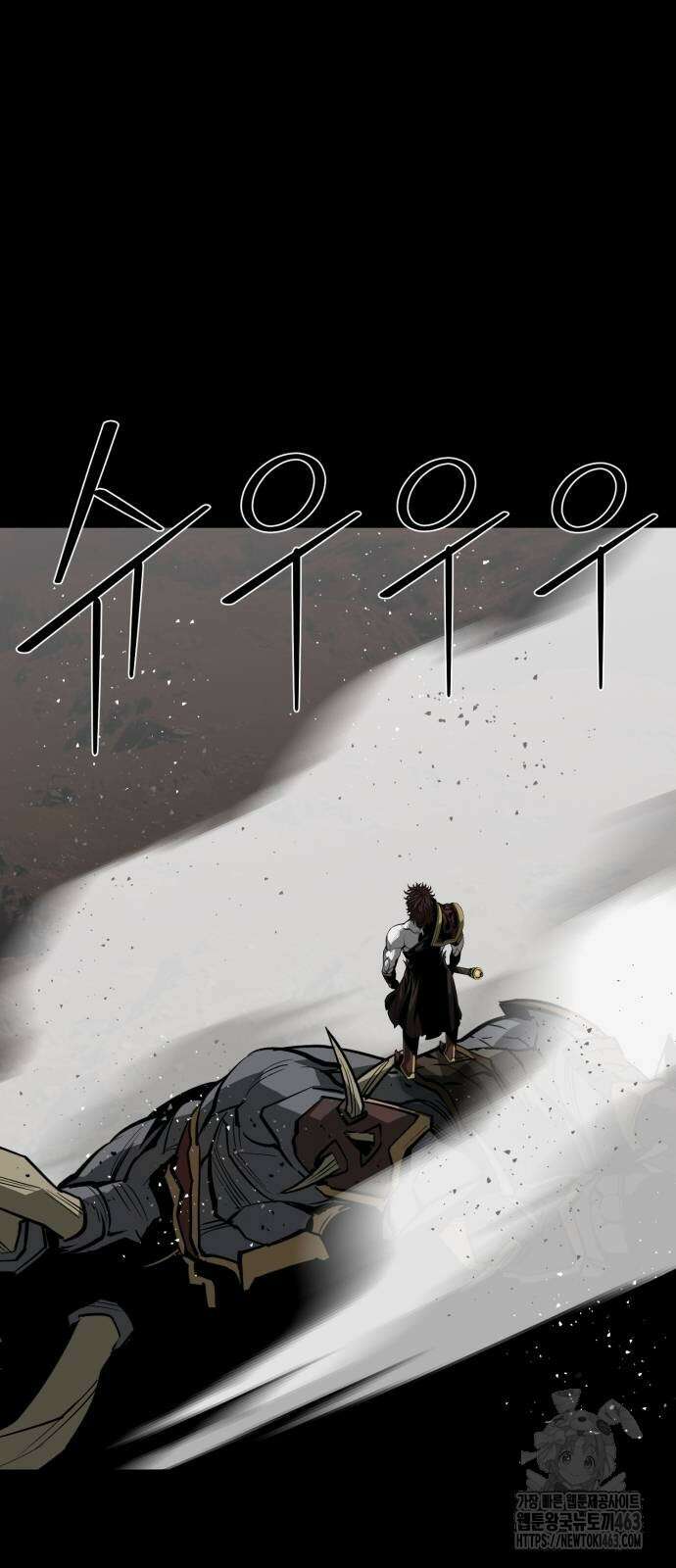주인공이 힘을 숨김 62화 9