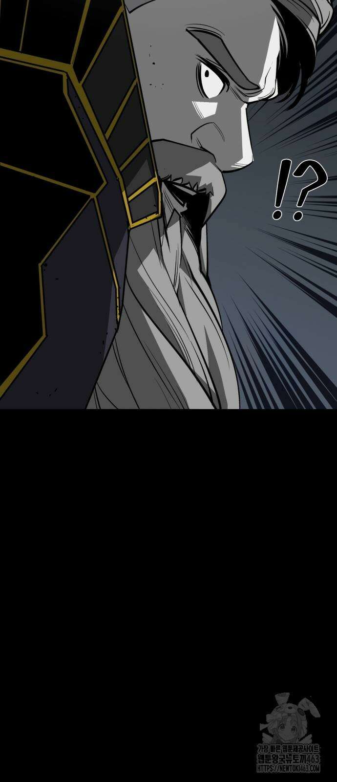 주인공이 힘을 숨김 62화 26