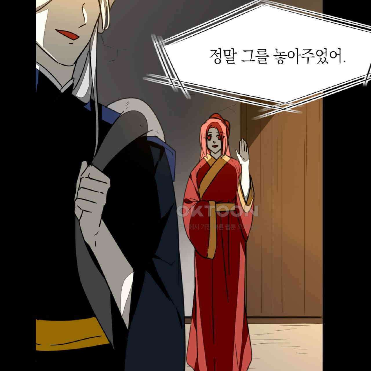 동작그만!아군이다 75화 4