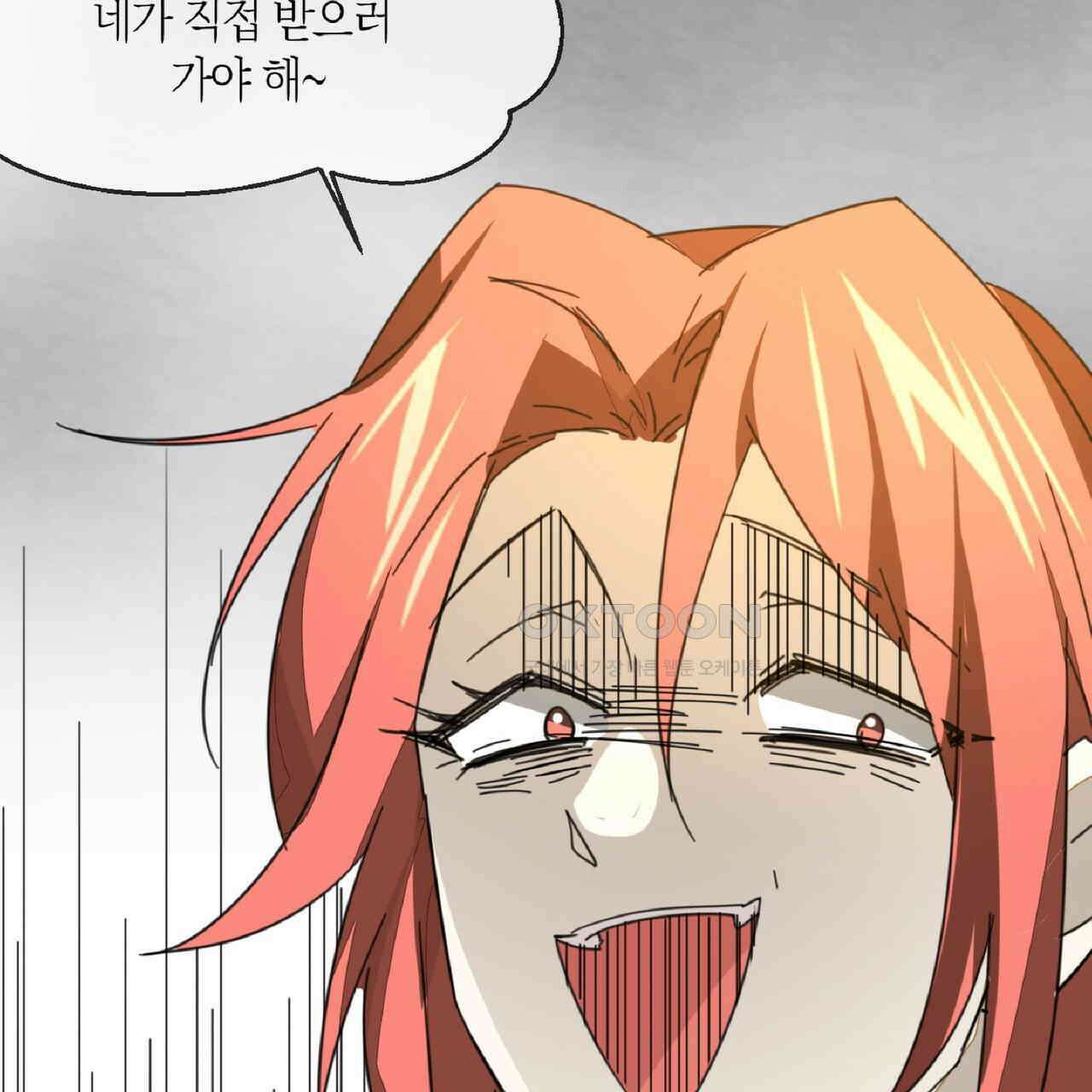 동작그만!아군이다 77화 7