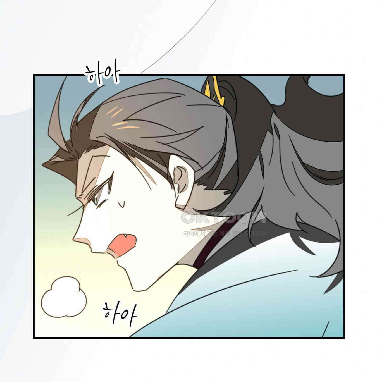 동작그만!아군이다 77화 18