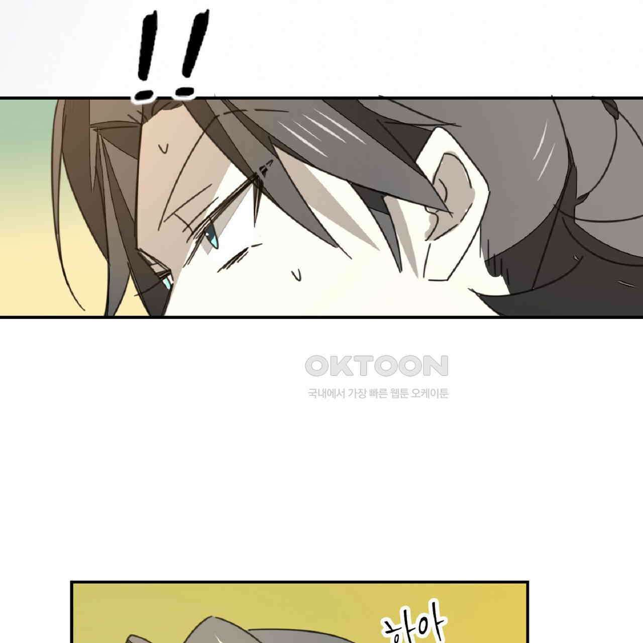 동작그만!아군이다 77화 19