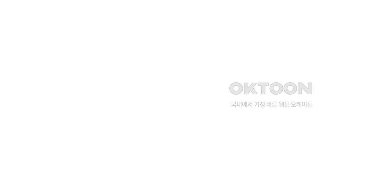 동작그만!아군이다 77화 22