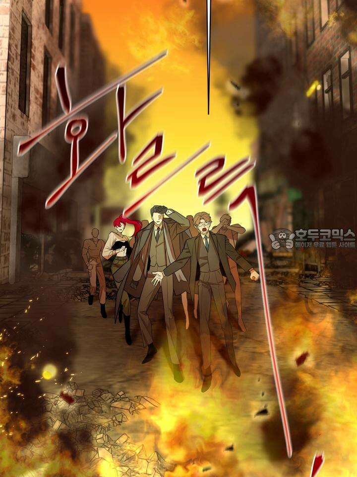 블레이징 1화 3