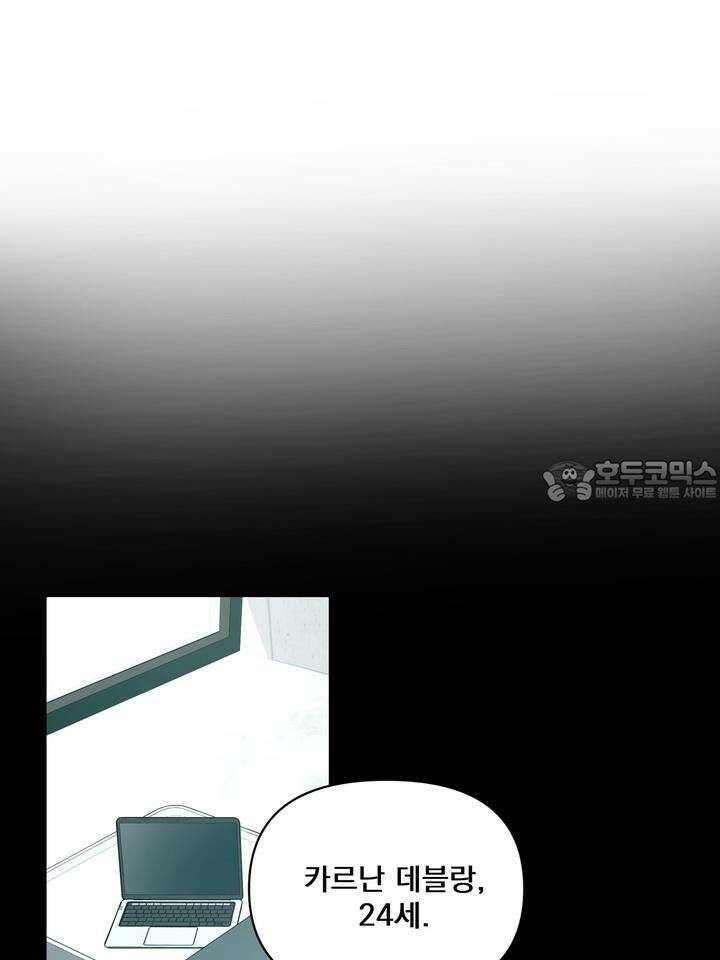 블레이징 1화 9
