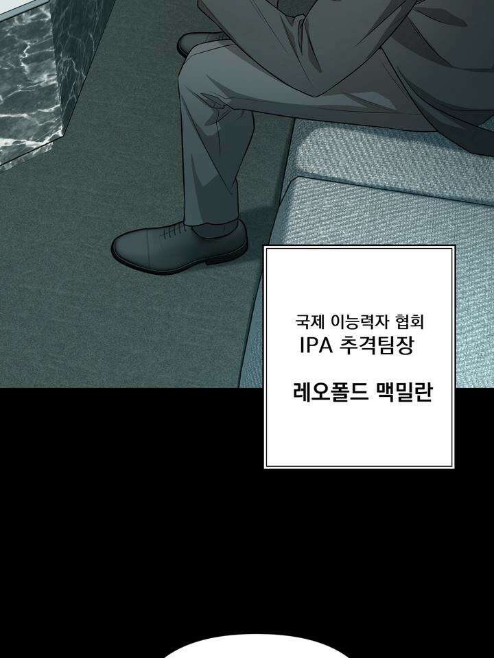 블레이징 1화 13