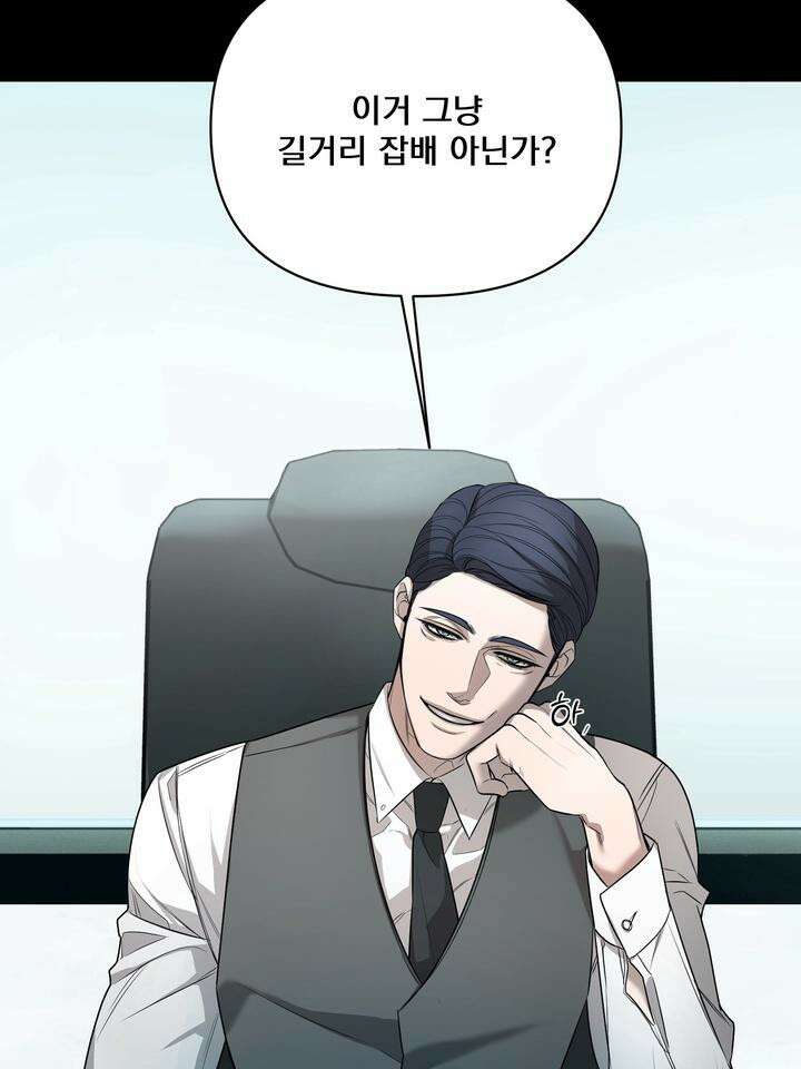 블레이징 1화 14