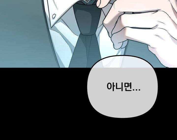 블레이징 1화 17