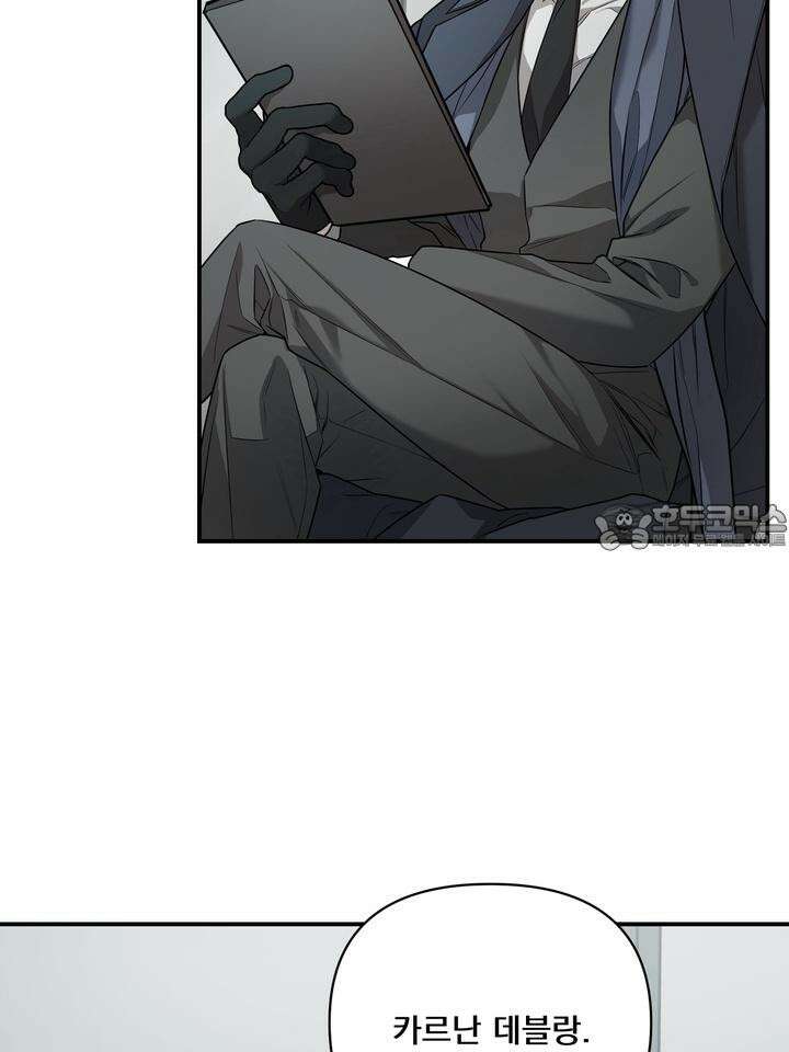 블레이징 1화 36