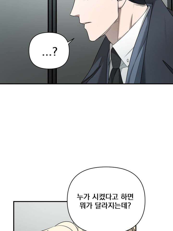 블레이징 1화 41