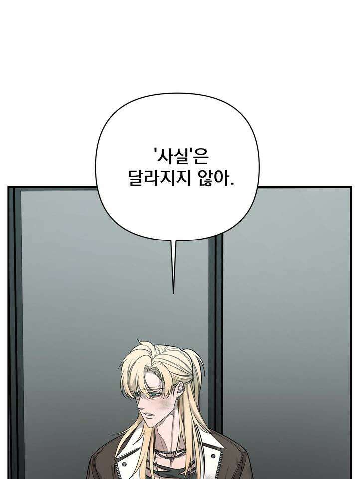 블레이징 1화 44