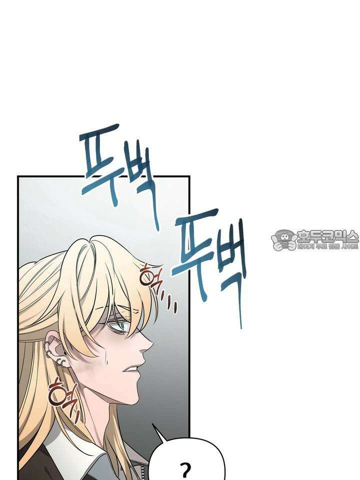 블레이징 1화 54