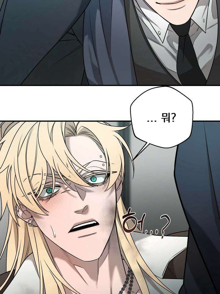 블레이징 1화 59