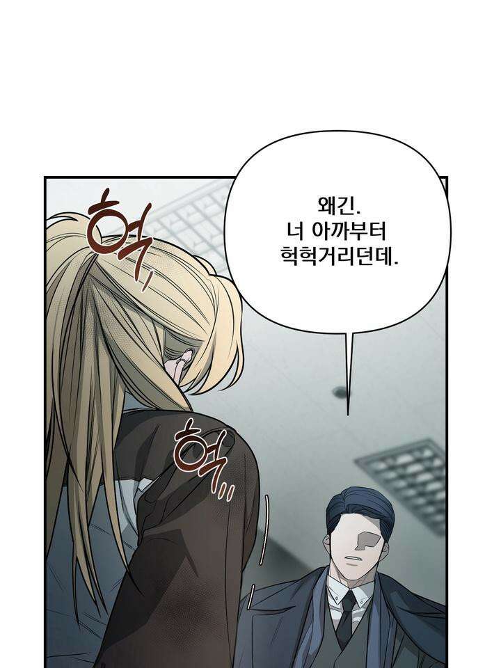 블레이징 1화 62