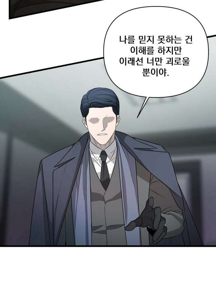 블레이징 1화 67