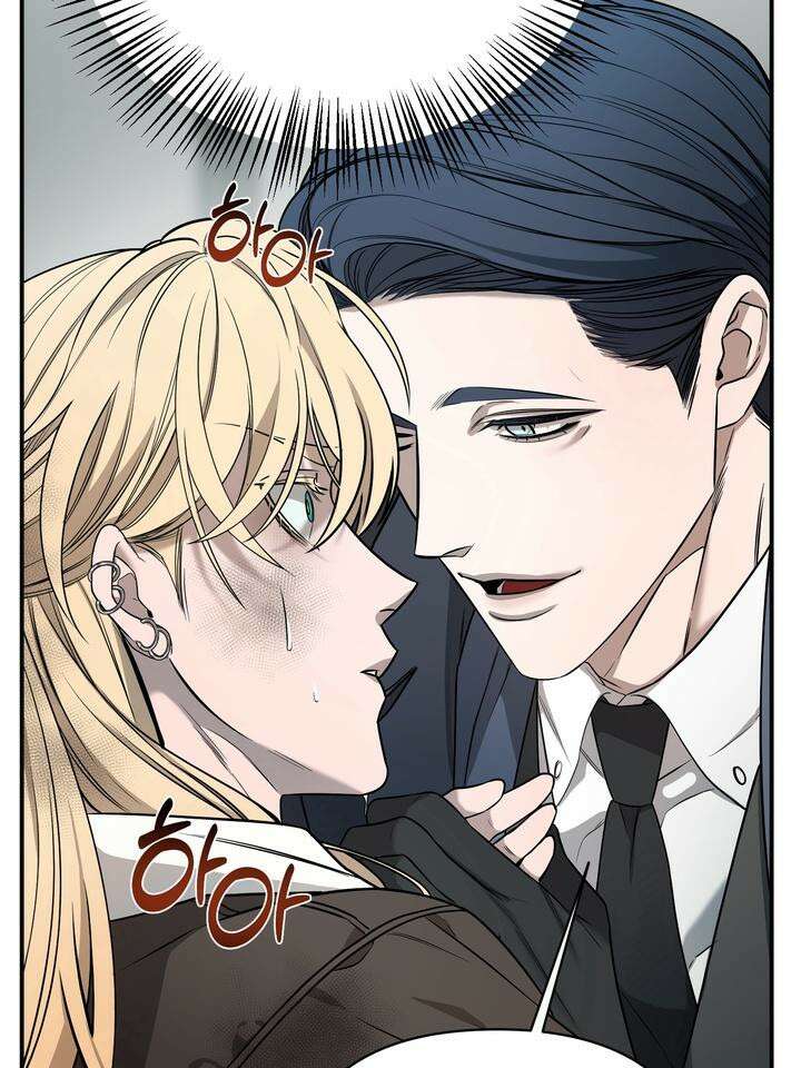 블레이징 1화 76