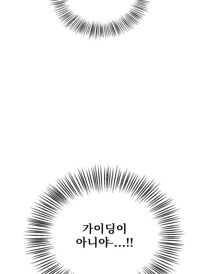 블레이징 1화 94