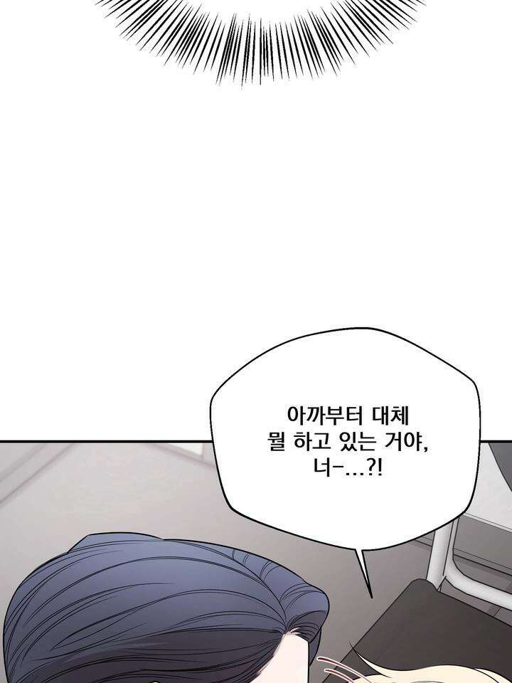블레이징 1화 95