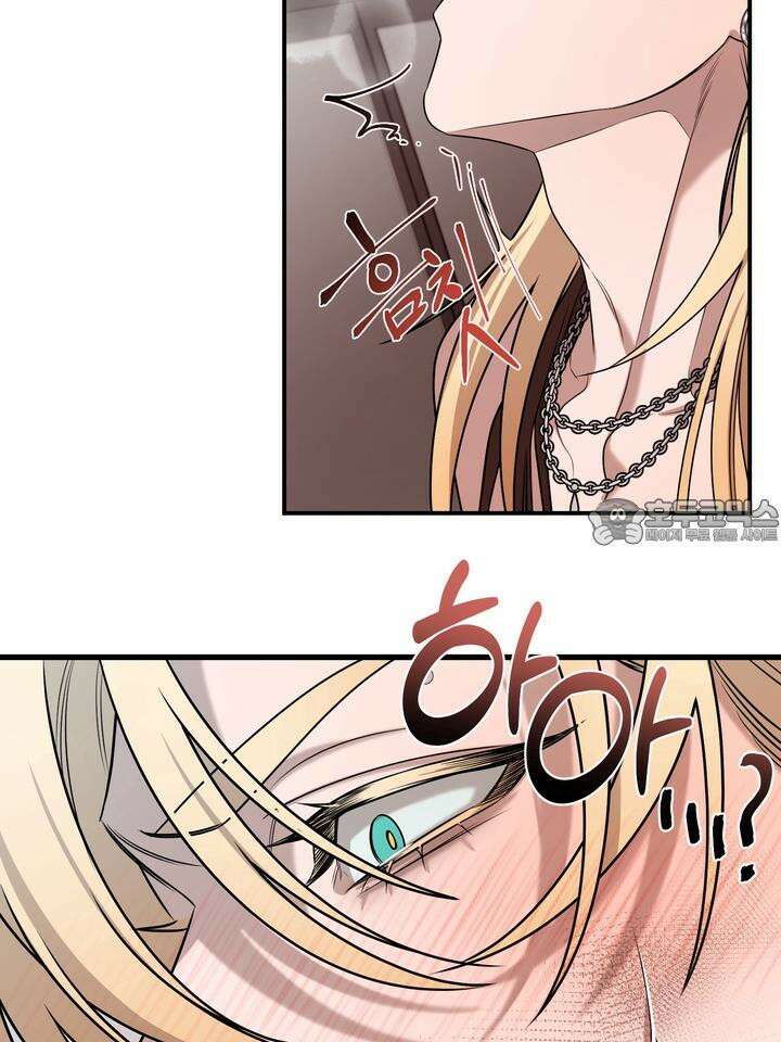 블레이징 1화 99