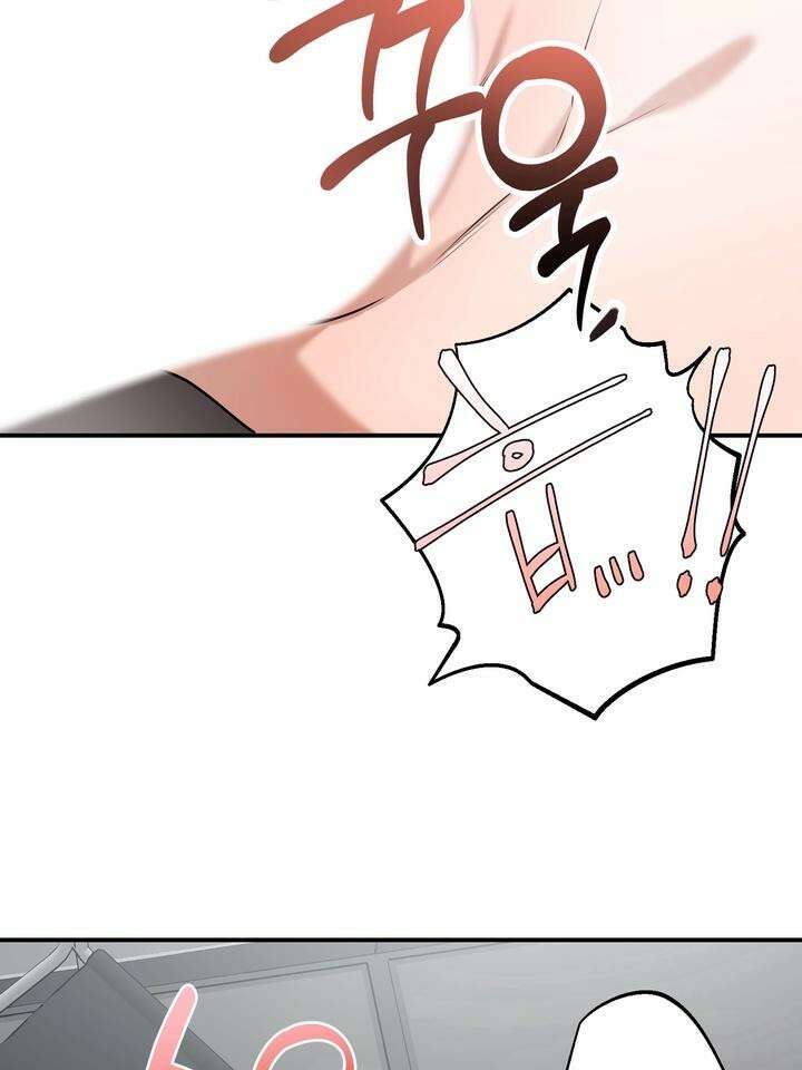블레이징 1화 103