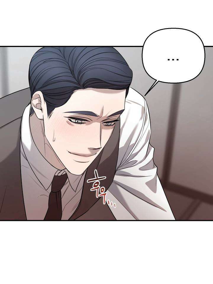 블레이징 1화 107
