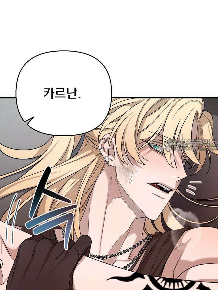 블레이징 1화 108