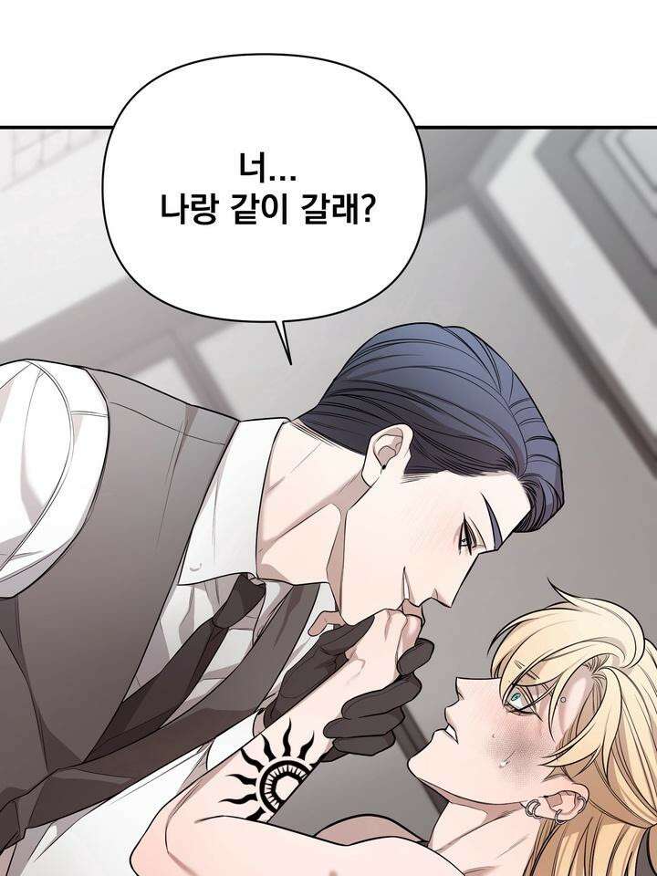 블레이징 1화 110