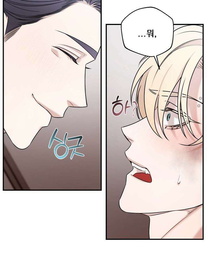 블레이징 1화 112