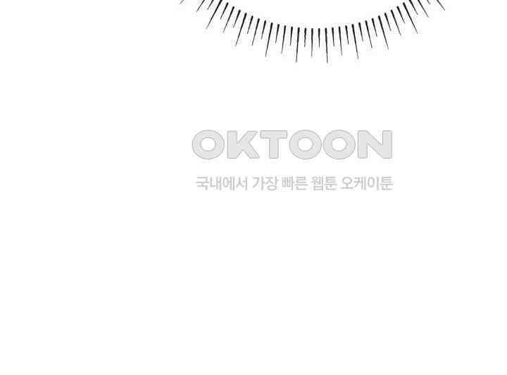 악당 가문의 새아가 11화 12