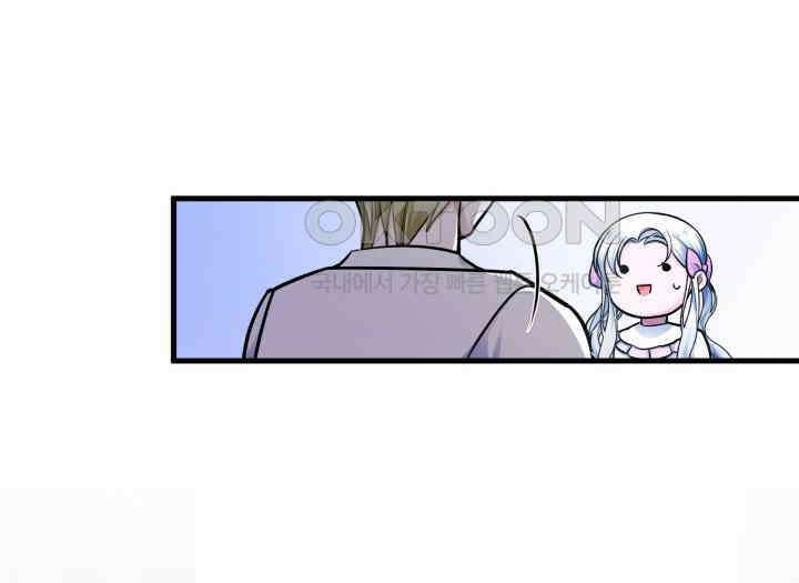 악당 가문의 새아가 11화 14