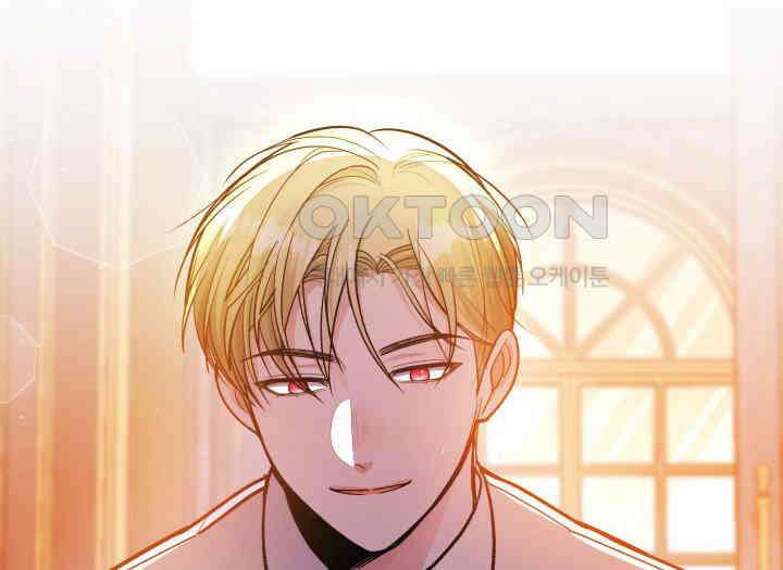 악당 가문의 새아가 11화 15