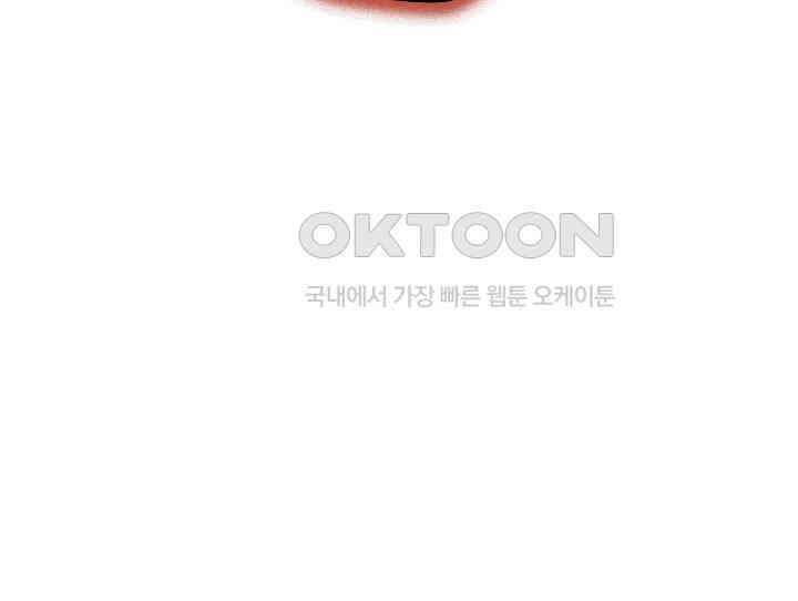 악당 가문의 새아가 19화 5