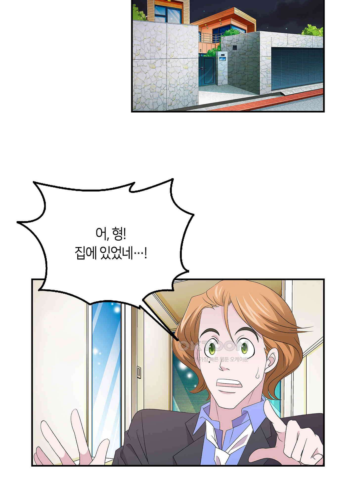 황태자의 성은 27화 3
