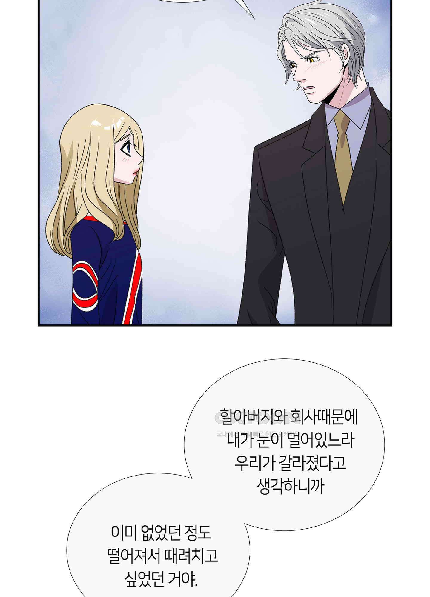 황태자의 성은 48화 7