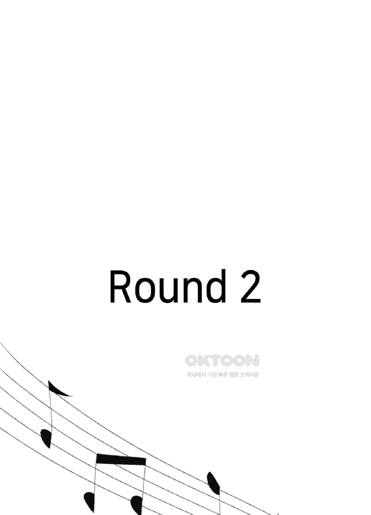 기브업 47화 9