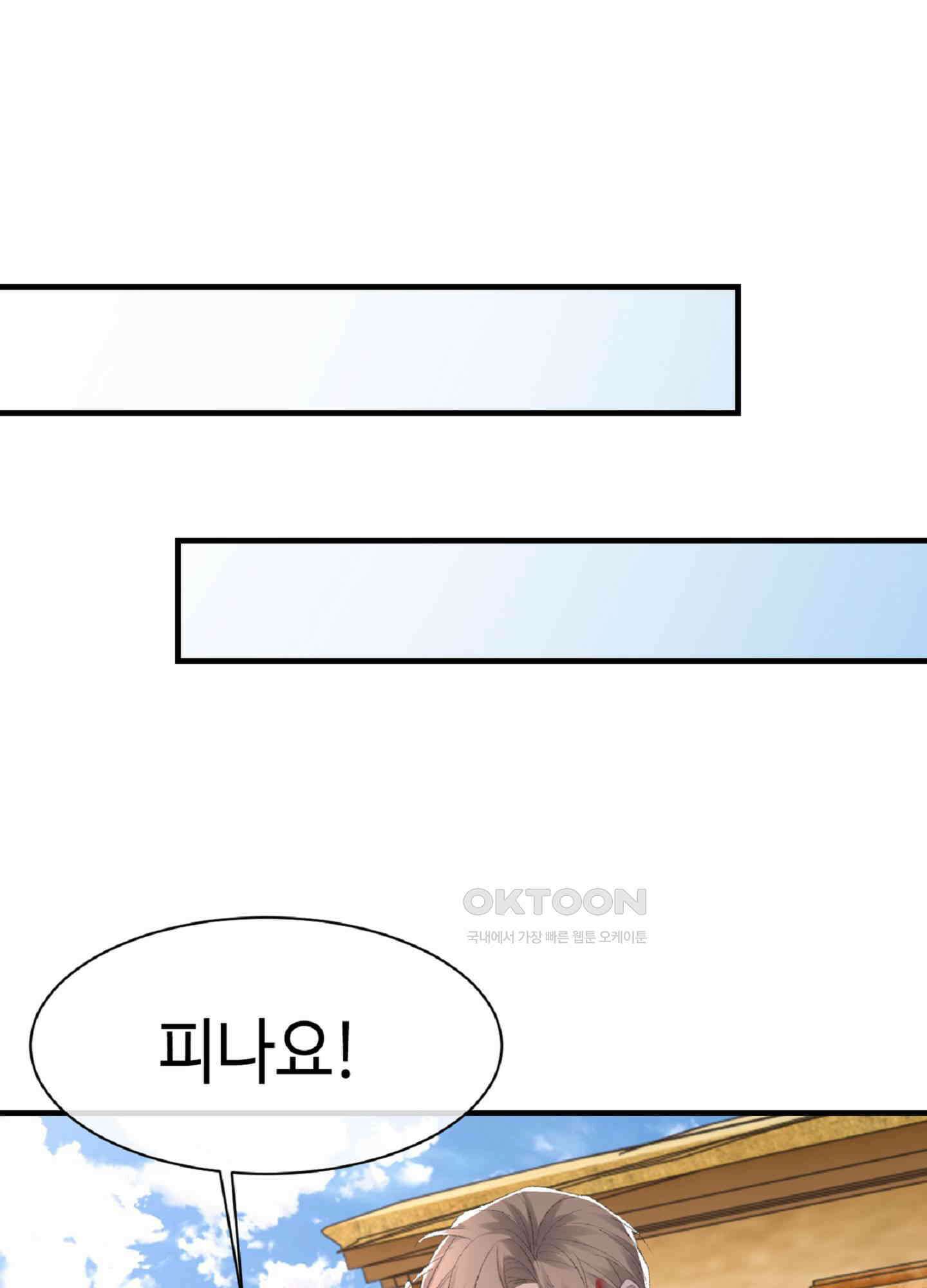 기브업 47화 16