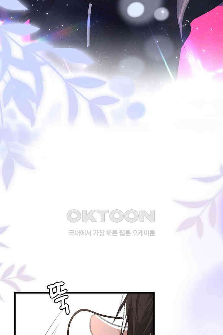 기브업 51화 9