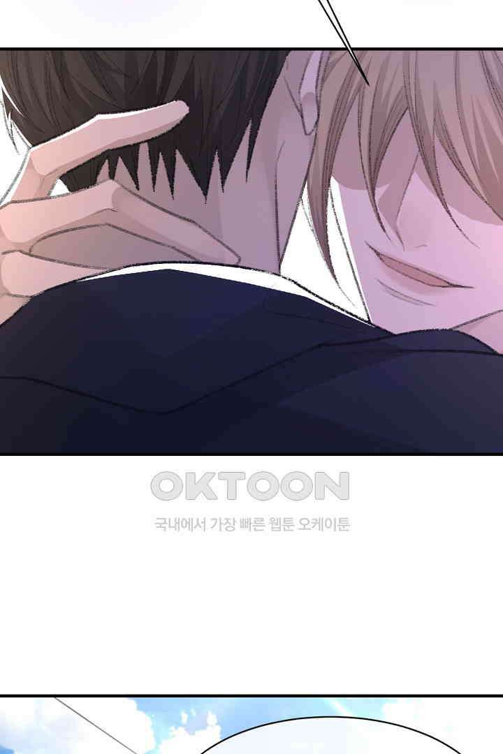 기브업 51화 11