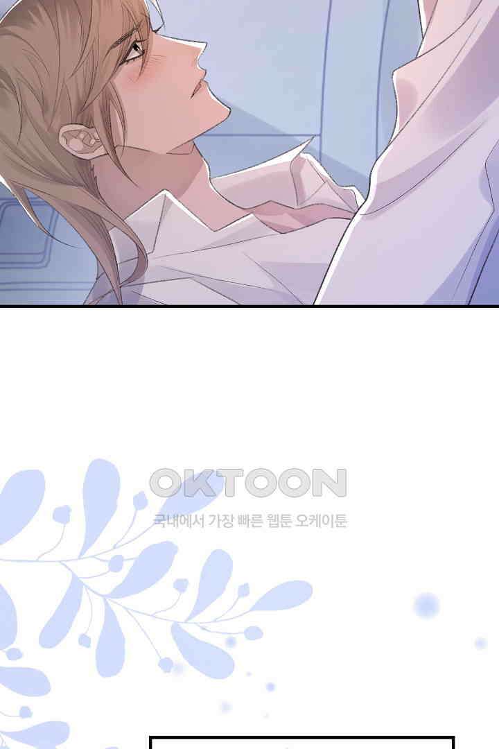 기브업 55화 3