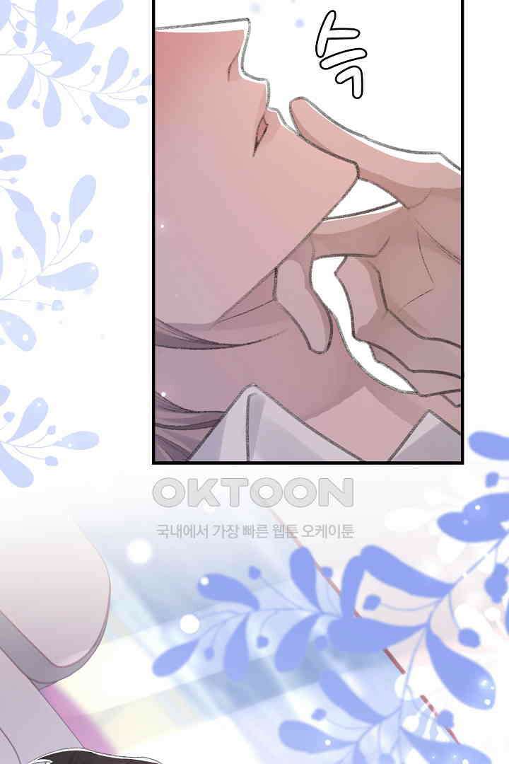 기브업 55화 4